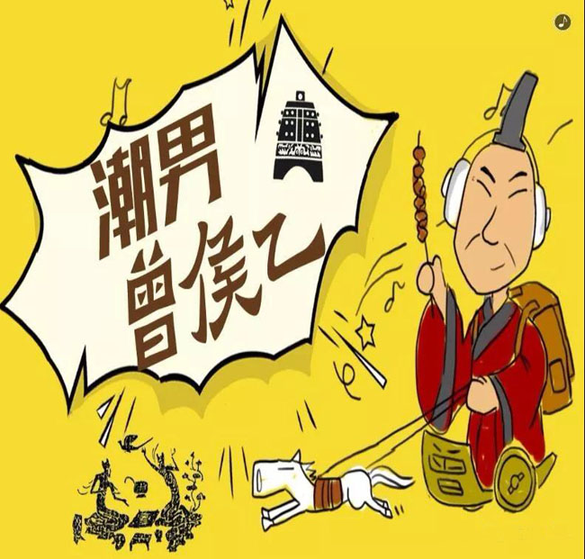 “曾侯乙”成為現代網紅，受湖北萬人熱捧！